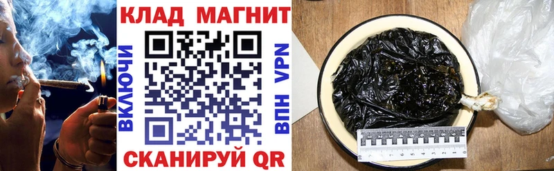Купить закладку Каннабис Амфетамин Мефедрон СОЛЬ Таштагол