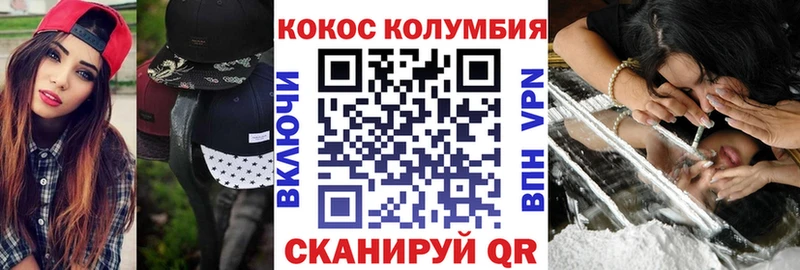 Кокаин Эквадор  Купить закладки  Таштагол 