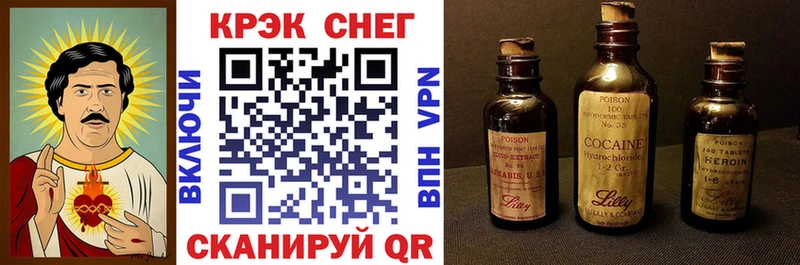 КОКАИН Fish Scale Таштагол