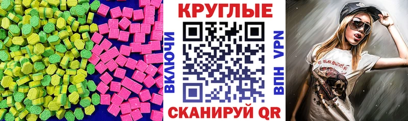 Экстази Дубай  Купить закладки  Таштагол 