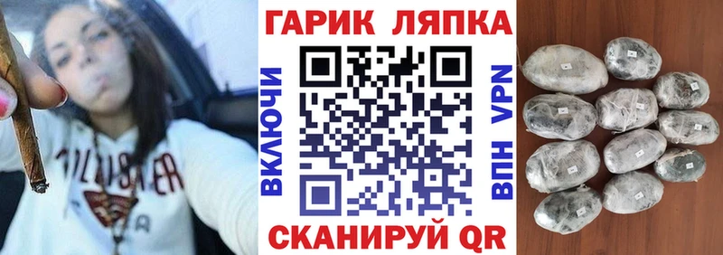 ГАШИШ ice o lator Таштагол
