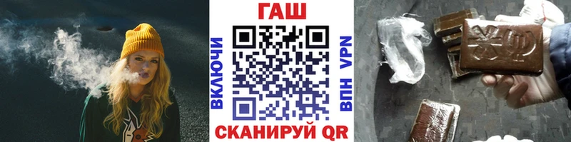 ГАШИШ 40% ТГК  Купить где  Таштагол 
