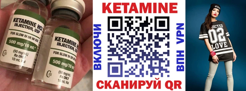 Купить закладки  Таштагол  Кетамин ketamine 