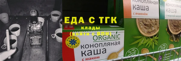 марки lsd Белоозёрский
