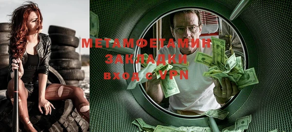 марки lsd Белоозёрский