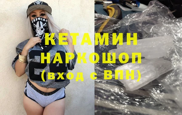 марки lsd Белоозёрский