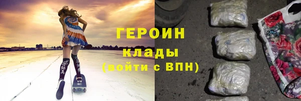 марки lsd Белоозёрский