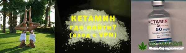 марки lsd Белоозёрский