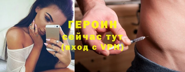 марки lsd Белоозёрский