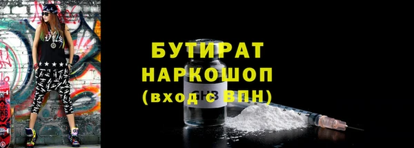 марки lsd Белоозёрский