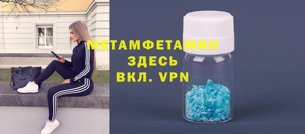 марки lsd Белоозёрский