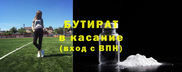 марки lsd Белоозёрский
