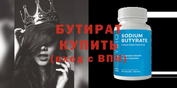 индика Белокуриха