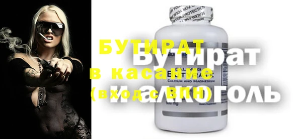 твердый Беломорск