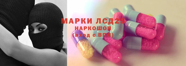 твердый Беломорск