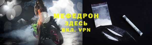 твердый Беломорск