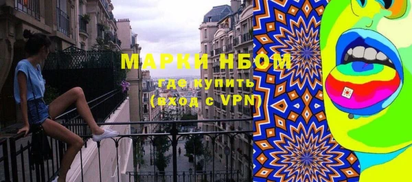 марки lsd Белоозёрский