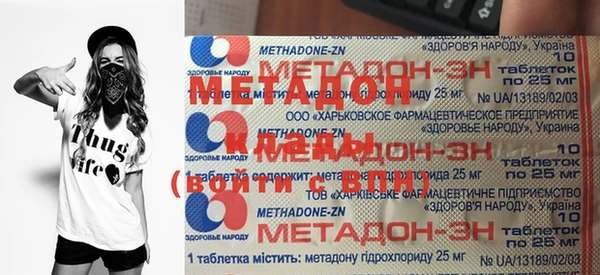 марки lsd Белоозёрский