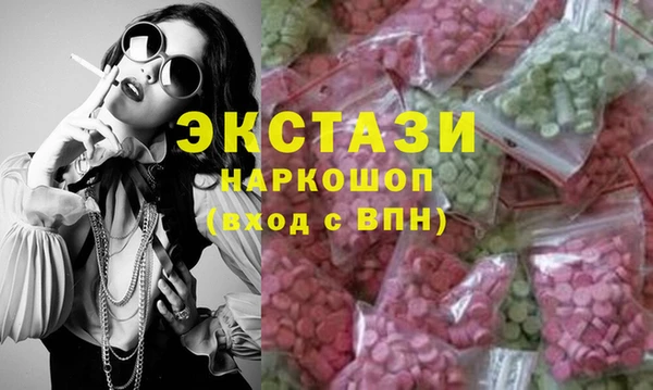 марки lsd Белоозёрский