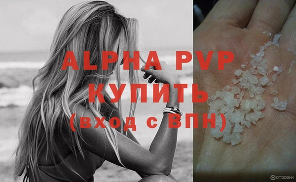 марки lsd Белоозёрский