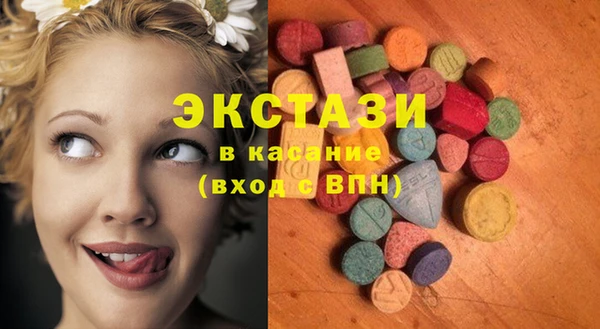 марки lsd Белоозёрский
