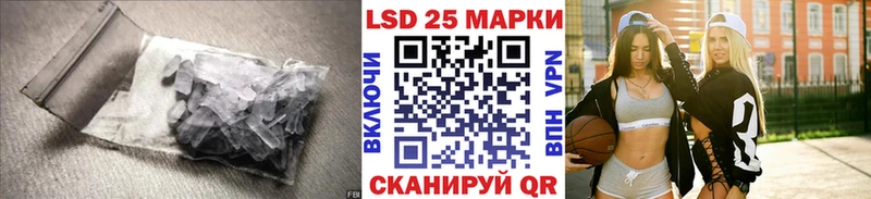 Купить где  Таштагол  LSD-25 экстази кислота 