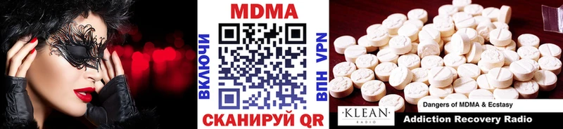 МДМА кристаллы  Купить  Таштагол 