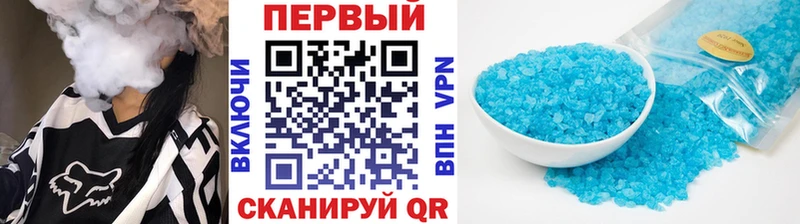 Купить где  Таштагол  Метамфетамин кристалл 