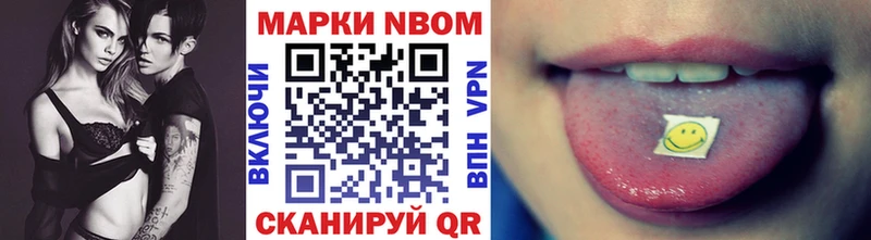 Купить закладки  Таштагол  Наркотические марки 1,8мг 