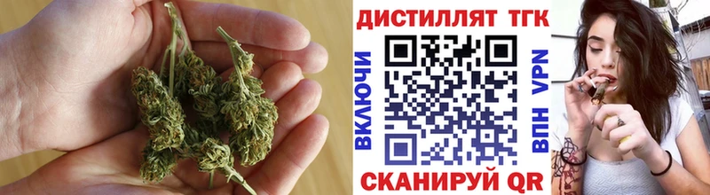 Дистиллят ТГК Wax Таштагол