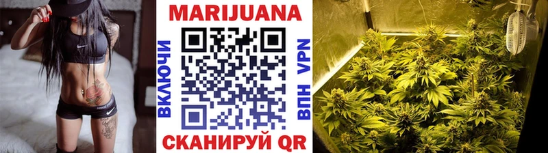 Марихуана гибрид  Купить  Таштагол 